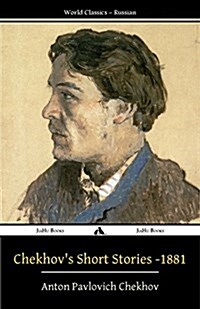 Chekhovs Short Stories - 1881 (Paperback)
