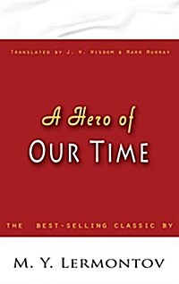 Hero of Our Time (Hardcover)