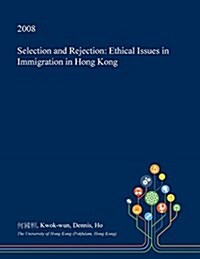 Selection and Rejection: Ethical Issues in Immigration in Hong Kong (Paperback)