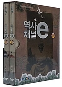 [중고] EBS 역사채널 e Vol.11 (2disc)