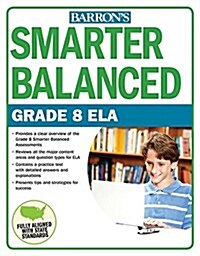 Sbac Grade 8 Ela: Smarter Balanced (Paperback)
