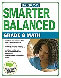 Sbac Grade 8 Math: Smarter Balanced (Paperback)