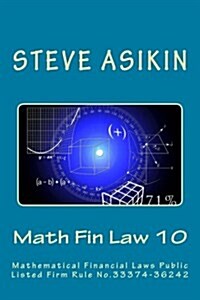 Math Fin Law 10: Mathematical Financial Laws Public Listed Firm Rule No. 333374-36242 (Paperback)