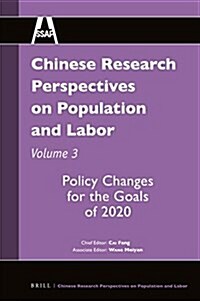 Chinese Research Perspectives on Population and Labor, Volume 3: Policy Changes for the Goals of 2020 (Hardcover)