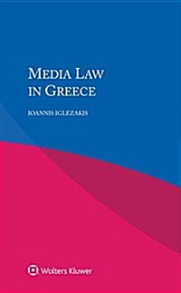 Media Law in Greece (Paperback)