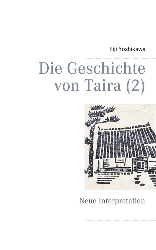 Die Geschichte von Taira (2): Neue Interpretation (Paperback)