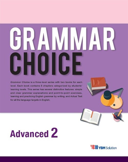 [중고] Grammar Choice - Advanced 2