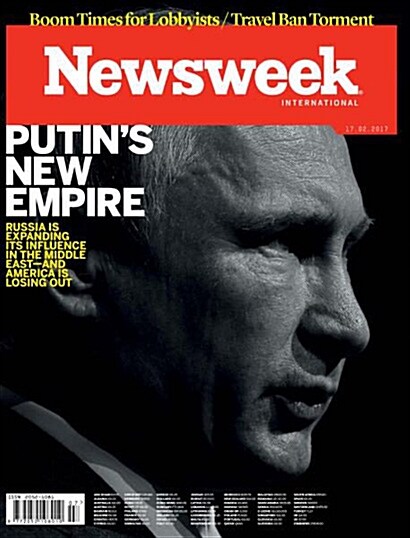 Newsweek (ASIA/EUROPE) (주간 아시아판): 2017년 02월 17일