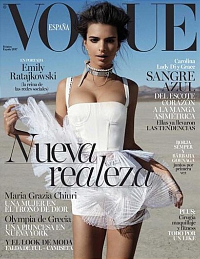 Vogue (월간 스페인판): 2017년 02월호