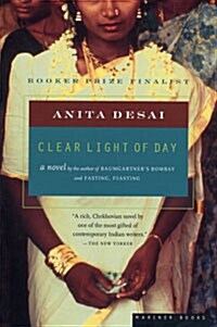 Clear Light of Day (Paperback, Reprint)