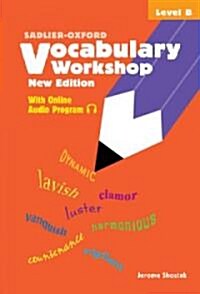 [중고] Vocabulary Workshop (Paperback, Workbook)