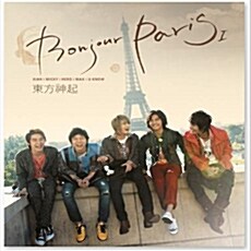 동방신기 (東方神起) - Bonjour ParisⅠ(영상화보집)