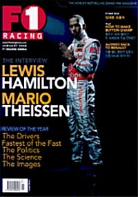 F1 racing 에프원 레이싱 (월간 영국판): 2008년 01월호