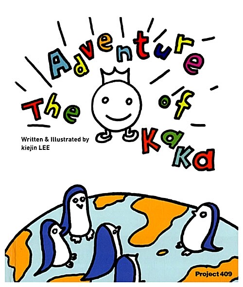 깍까 - The Adventure of Kaka