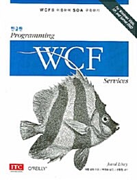 Programming WCF Services