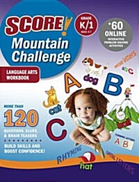 [중고] Score! Mountian Challenge Language Arts , Grade K/1 (Paperback, Workbook)