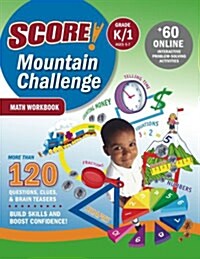 [중고] Score! Mountain Challenge Math Grade K/1 (Paperback, Workbook)