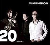 [중고] Dimension - 20 -Newish-
