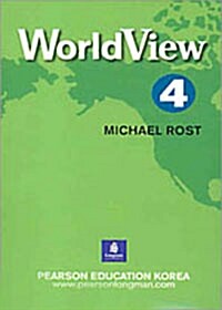 Worldview 3 - Teachers Edition (Paperback)
