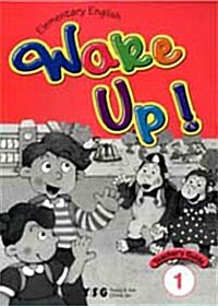 Wake Up! 1 Teachers Guide : Elementary English (Paperback)