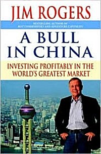 [중고] A Bull in China (Hardcover)