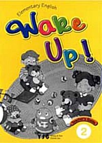 Wake Up! 2 Teachers Guide : Elementary English (Paperback)