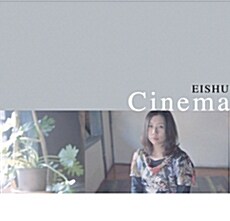 [중고] Eishu - Cinema