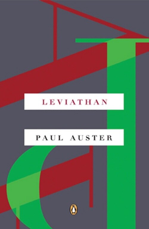 Leviathan (Paperback, Deckle Edge)