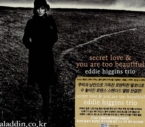 [중고] Eddie Higgins Trio - Secret Love & You Are Too Beautiful (2 for 1) [Digipak]