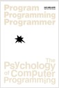 [중고] 프로그래밍 심리학