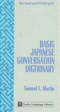 Basic Japanese Conversation Dictionary (Paperback, Bilingual)