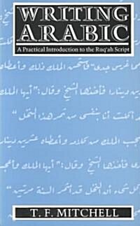 Writing Arabic : A Practical Introduction to Ruqah Script (Paperback)