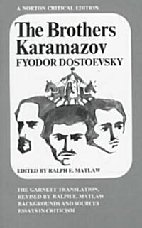 The Brothers Karamazov (Paperback, New)
