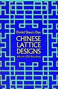 Chinese Lattice Designs (Paperback, Revised)
