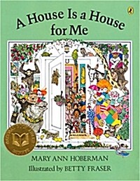 A House Is a House for Me (Hardcover)