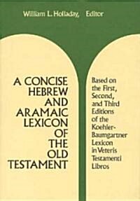 [중고] A Concise Hebrew and Aramaic Lexicon of the Old Testament (Hardcover)