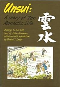 Unsui: A Diary of Zen Monastic Life (Paperback)
