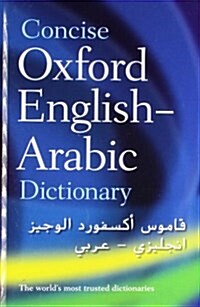 Concise Oxford English-Arabic Dictionary of Current Usage (Hardcover)