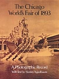 The Chicago Worlds Fair of 1893: A Photographic Record (Paperback)