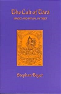 The Cult of Tara: Magic and Ritual in Tibet Volume 2 (Paperback)