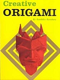 Creative Origami (Paperback)