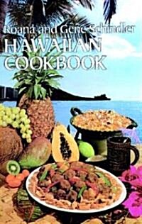 Hawaiian Cookbook (Paperback)