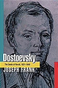 Dostoevsky: The Seeds of Revolt, 1821-1849 (Paperback)