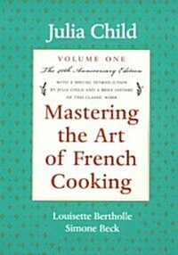 [중고] Mastering the Art of French Cooking, Volume 1: A Cookbook (Paperback, Updated)