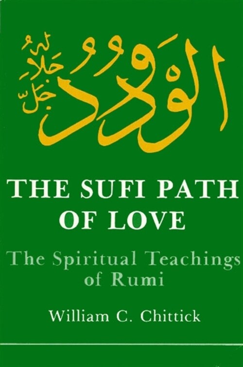 The Sufi Path of Love: The Spiritual Teachings of Rumi (Paperback)