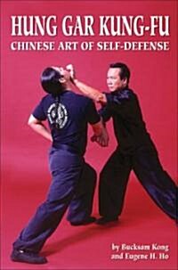 Hung Gar Kung-Fu (Paperback)