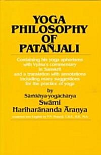 Yoga Philosophy of Patanjali: Containing His Yoga Aphorisms with Vyasas Commentary in Sanskrit and a Translation with Annotations Including Many Su (Paperback)