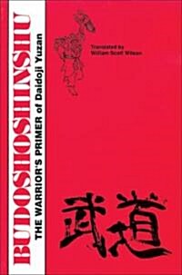 Buddshoshinshu (Paperback)