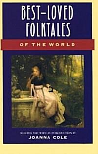 [중고] Best-Loved Folktales of the World (Paperback)