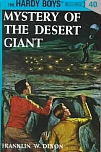[중고] Mystery of the Desert Giant (Hardcover)